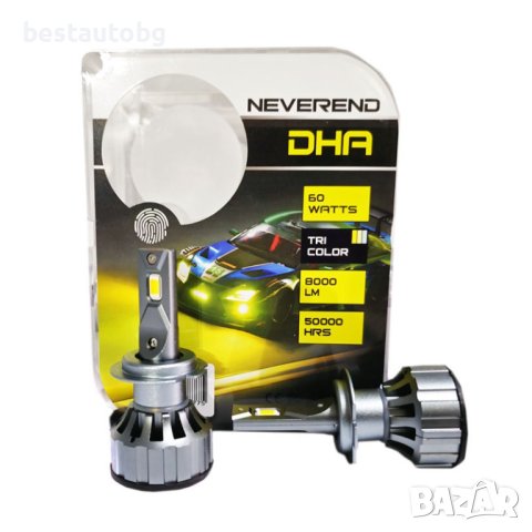 LED система DXBC с три цвята H7 12V 8000LM 60W за дълги светлини