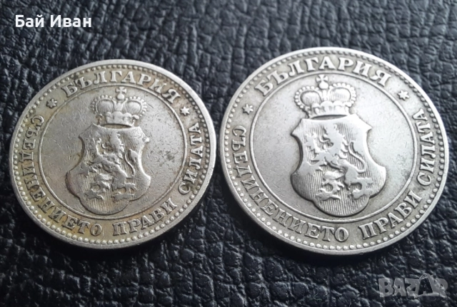 Стара монета 10 и 20 стотинки 1906 г. / 2 / България- редки, хит цена !, снимка 12 - Нумизматика и бонистика - 51863146