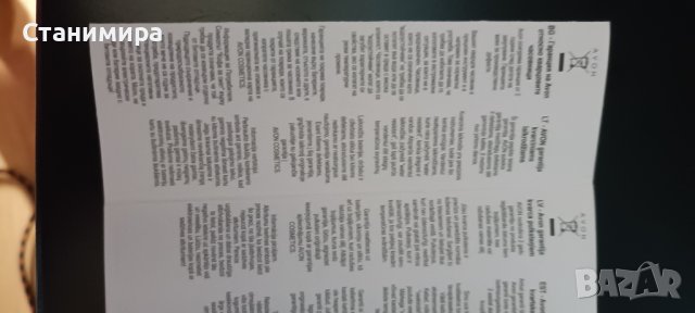 часовник ръчен от Avon, снимка 9 - Дамски - 36274377