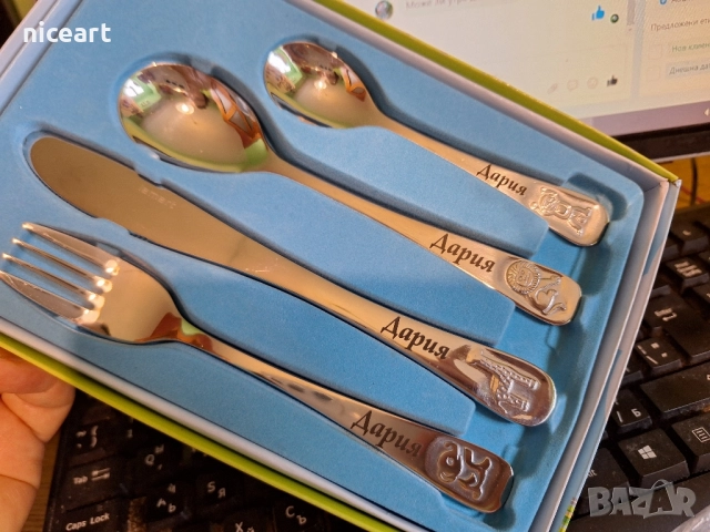 Детски прибори с име, гравирани прибори, снимка 9 - Други - 52497112