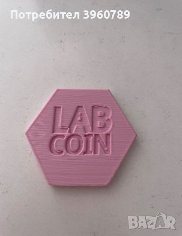 Лабкойни оригинални от 2022, снимка 4 - Колекции - 43943634