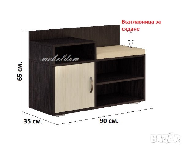 Антре,шкаф за обувки(код-1548), снимка 3 - Шкафове - 28760262
