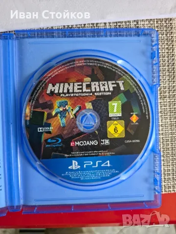 Игри за PS5 - Sonic Frontiers/Super Monkey Ball/Minecraft Edition/Snow Runner/Street Fighter, снимка 12 - Игри за PlayStation - 42021891