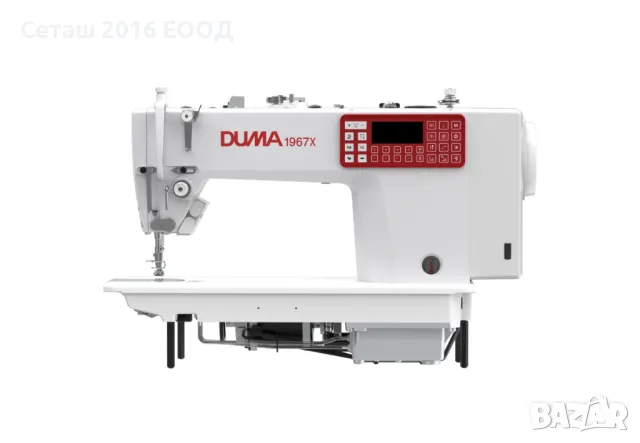 Автоматична едноиглова шевна машина - DUMA DM 1967X
