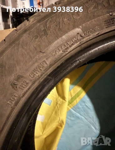 гуми kumho runflat, снимка 3 - Гуми и джанти - 53308446
