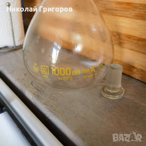 Dagra 1000ml  class A, снимка 3 - Лаборатория - 51215388