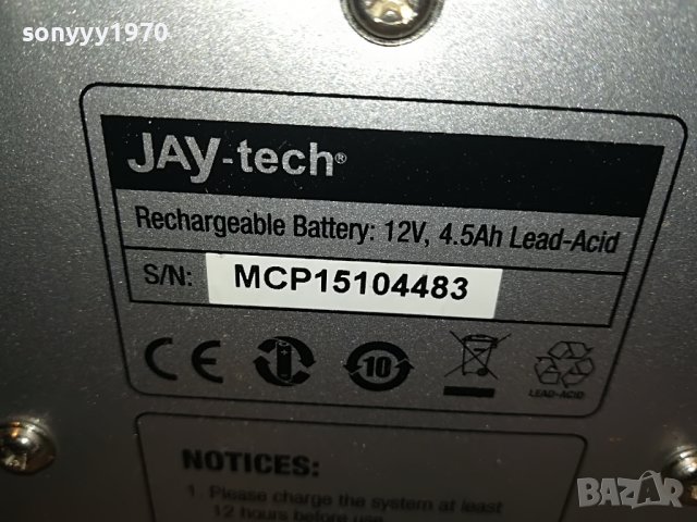 JAY-TECH АКТИВНА ТОНКОЛОНА 2411221149, снимка 7 - Тонколони - 38780776