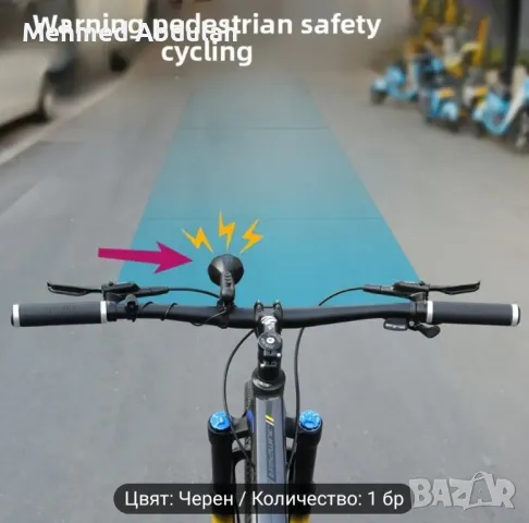 Клаксон за велосипеди , снимка 4 - Велосипеди - 50293043