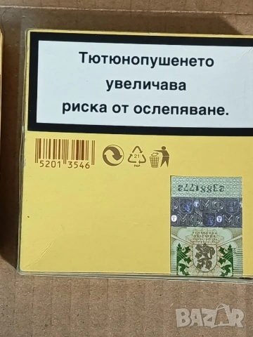 Цигарени кутий , снимка 8 - Колекции - 53396833