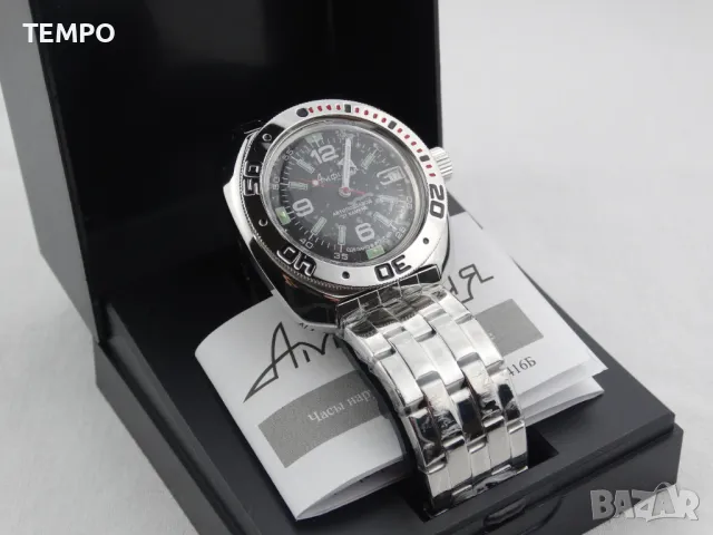 ВОСТОК АМФИБИЯ АВТОМАТИЧЕН ref: 710640, снимка 3 - Мъжки - 41329997