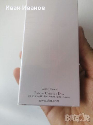 дамски парфюм Christian Dior Joy  EDP 90ml , снимка 5 - Дамски парфюми - 37142848