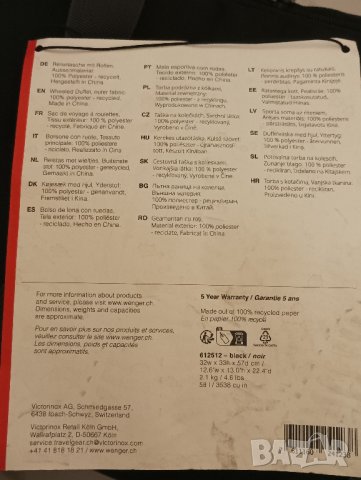 Туристическа раница, сак, куфар на колелца WENGER, Швейцария. , снимка 7 - Раници - 44033816