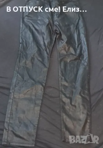 Кожен лачен панталон тип промазани дънки H&M, снимка 4 - Панталони - 50207449