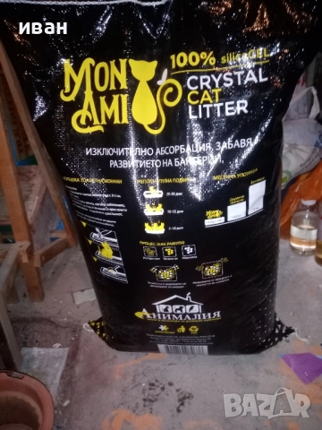 Котешка тоалетна-Силикагел, снимка 2 - За котки - 52096020