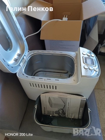 Хлебопекарна Silver Crest, снимка 5 - Прибори за хранене, готвене и сервиране - 52817278