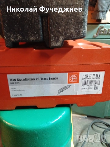 вложка за куфар за мултитул fein, снимка 2 - Куфари с инструменти - 53502945