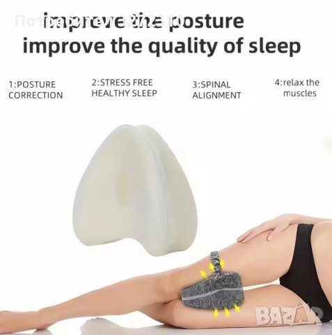 Възглавница за крака от мемори пяна, 25х23х13см, ергономичен дизайн, снимка 8 - Възглавници - 52628029