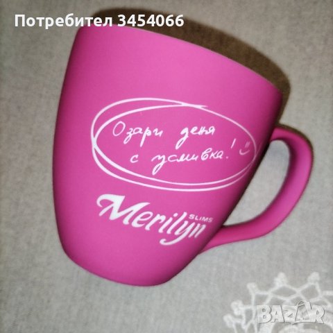 Чаша Merilyn, снимка 1 - Чаши - 43445685