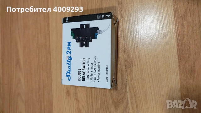 Shelly продукти , снимка 2 - Друга електроника - 52680796