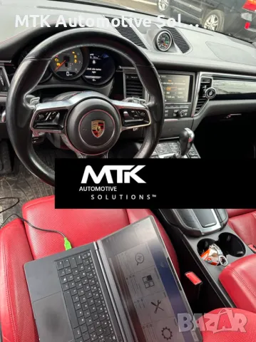 Диагностика,кодиране, отключване екстри porsche piwis, снимка 5 - Сервизни услуги - 48671911