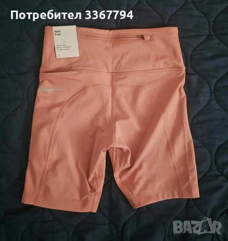 Оригинален клин Nike, снимка 2 - Клинове - 53518727