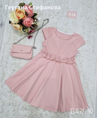 Нежна рокля с чанта! Бяло-4г.6г.8г.10г.12г.14г. Пудра-4г.6г.8г.10г.12г. Цена -48 лв