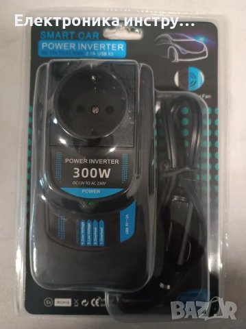 300W автомобилен инвертор 12V DC към 230V AC преобразувател, снимка 2 - Друга електроника - 43153457