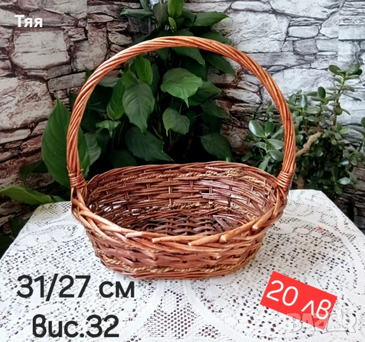 Ратанови кошници и кутия за шише, снимка 10 - Декорация за дома - 51293462