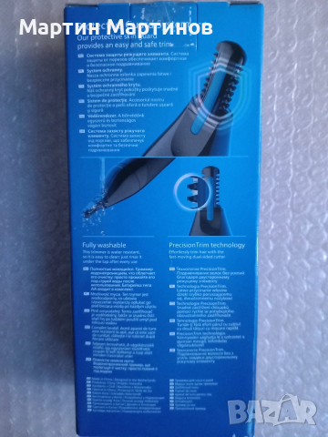 Оригинален ONE Blade и Тример PHILIPS, снимка 3 - Фризьорски услуги - 53481333