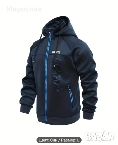 ЧОСТО НОВ ЕКИП ! ! , снимка 4 - Спортни дрехи, екипи - 52814797