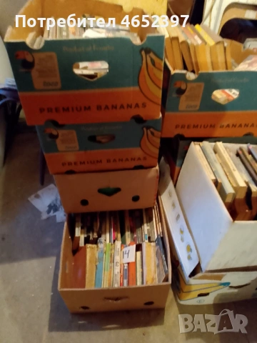 Подарявам голямо количество книги , снимка 12 - Художествена литература - 53597882