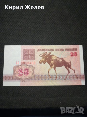 Банкнота Беларус - 12006