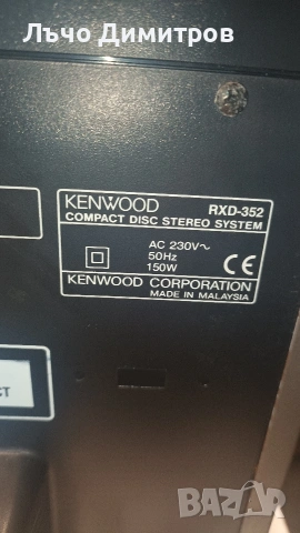 KENWOOD RXD-352, снимка 6 - Аудиосистеми - 53395066
