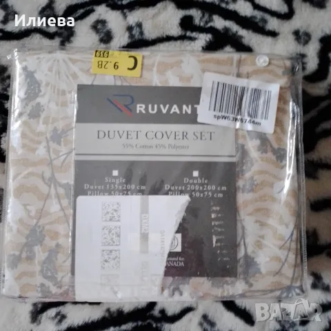 Спален комплект 230/220 см,памук нов