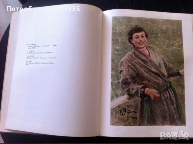 Книга-албум Русский музей + книга подарък, снимка 6 - Художествена литература - 43385091