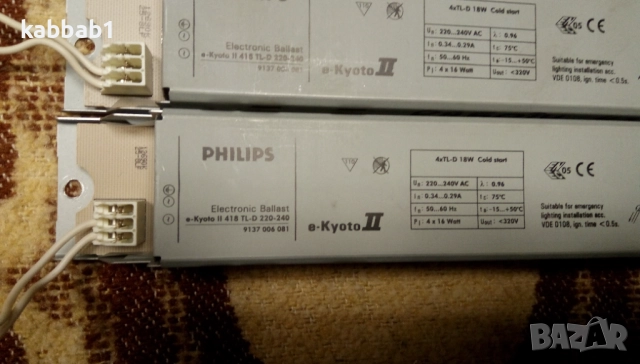 Електронни баласти Philips за луминисцентни лампи 3бр. е-Koyto, снимка 10 - Други - 52891643