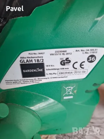 Акумулаторен храсторез Gardenlinе, снимка 4 - Градинска техника - 49760016