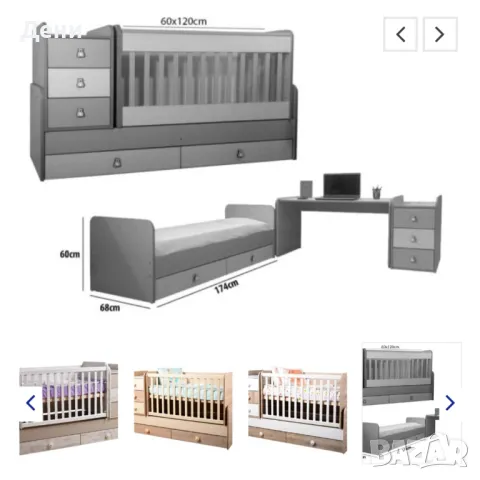 Легло люлка 120х60, снимка 2 - Бебешки легла и матраци - 49180857