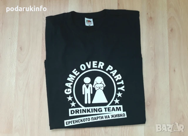 Тениски за ергенско парти с надпис GAME OVER PARTY, снимка 5 - Тениски - 50991576