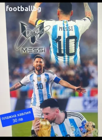MESSI 10 💙⚽️ детско юношески екипи анцузи на Аржентина , снимка 8 - Футбол - 44274496