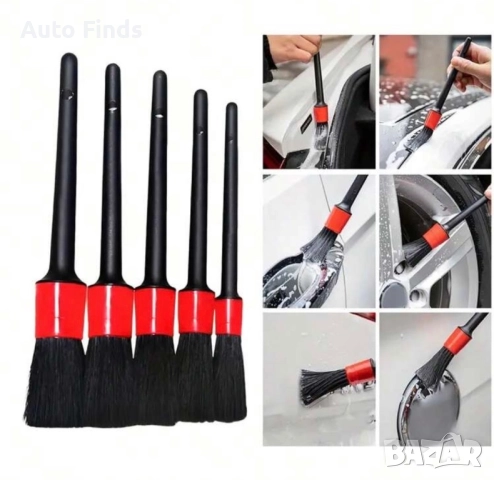 Комплект от 5 броя четки за почистване и детайлинг на автомобил , снимка 4 - Аксесоари и консумативи - 52345877