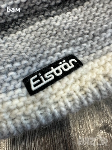 Оригинална мъжка зимна мериносова шапка Eisbar размер универсален, снимка 4 - Шапки - 53010728