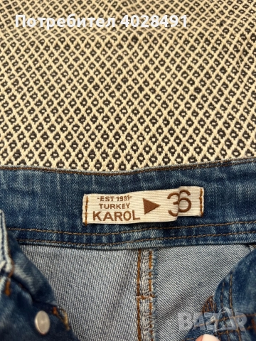 Дамски дънки - размер 36, снимка 4 - Дънки - 52106003