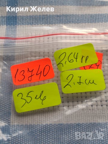 Сребърна монета 6 кройцера Леополд първи Грац Херцогство Щирия 13740, снимка 13 - Нумизматика и бонистика - 42984523