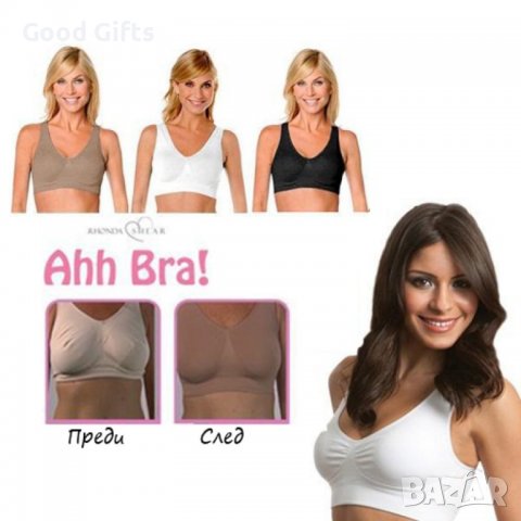 Безшевен Повдигащ сутиен Ahh Bra, снимка 2 - Други - 39407370