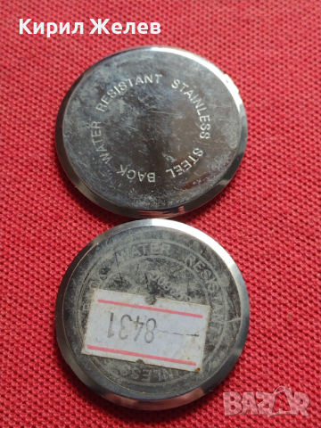 Лот 8 броя заден капак за ръчен часовник за части колекция 43643, снимка 2 - Други - 44855537