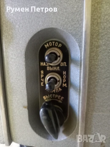 Киномашина Луч 2, СССР., снимка 2 - Антикварни и старинни предмети - 50977718