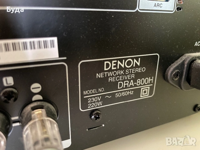 Denon DAH 800 стерео ресивър усилвател, снимка 13 - Ресийвъри, усилватели, смесителни пултове - 53060159