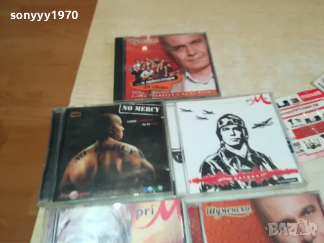 СЛАВИ ТРИФОНОВ ЦД ПО ИЗБОР 45ЛВ ЗА 1БР 3112241615, снимка 2 - CD дискове - 48506465