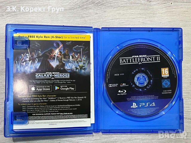 Игри за PS4 -  BatlleFront 2 , снимка 3 - Игри за PlayStation - 43478907